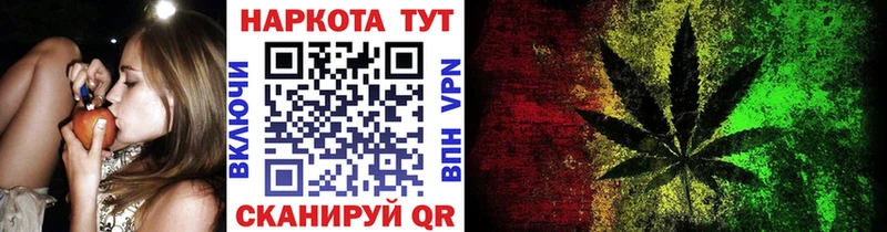 Хочу наркоту Прокопьевск A PVP  kraken   Гашиш  Бошки Шишки  Мефедрон 