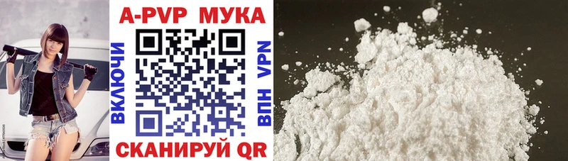 где найти наркотики  MEGA ссылки  Альфа ПВП Соль  Прокопьевск 