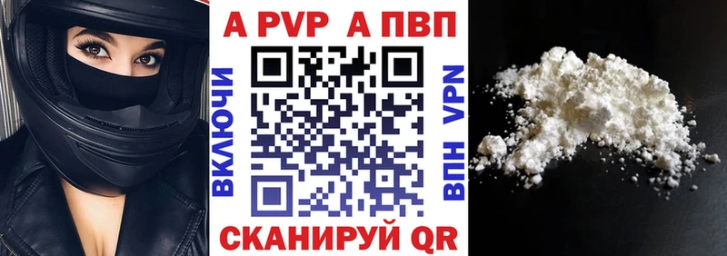 А ПВП Соль Прокопьевск
