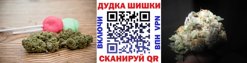 Печенье с ТГК марихуана  Прокопьевск 