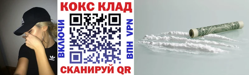 Cocaine Перу  darknet какой сайт  Прокопьевск  гидра ссылки 