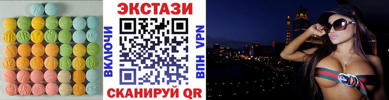 Ecstasy 99%  Прокопьевск 