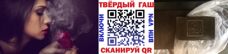 что такое наркотик  kraken tor  ГАШИШ 40% ТГК  Прокопьевск 
