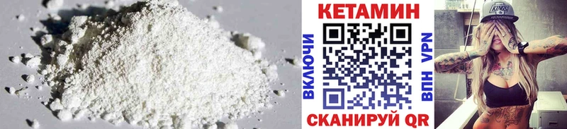 кракен ссылки Прокопьевск КЕТАМИН ketamine