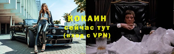 альфа пвп VHQ Касимов