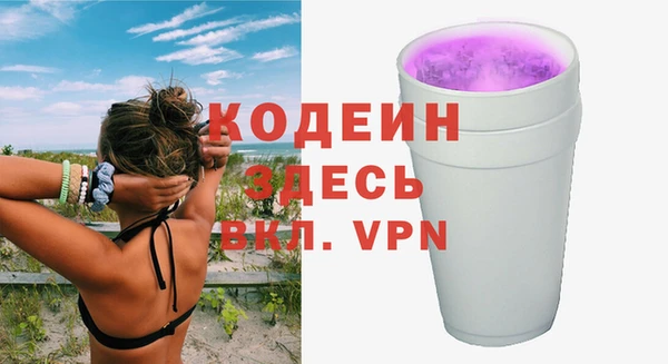 альфа пвп VHQ Касимов