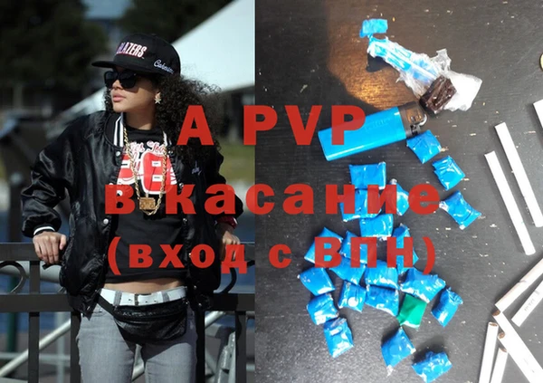 альфа пвп VHQ Касимов