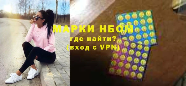 кокаин премиум Карпинск