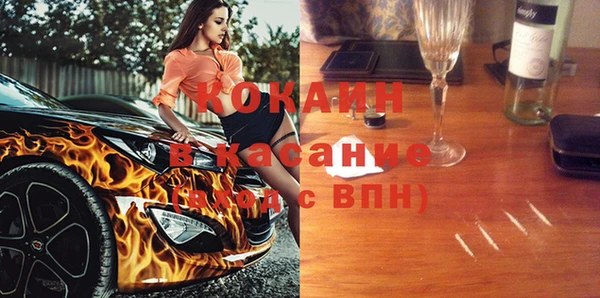 альфа пвп VHQ Касимов
