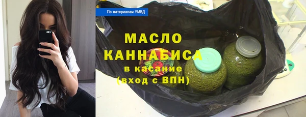 альфа пвп VHQ Касимов