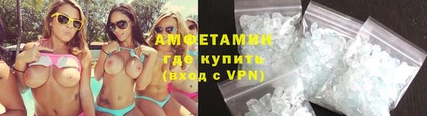 альфа пвп VHQ Касимов