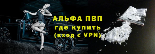 альфа пвп VHQ Касимов