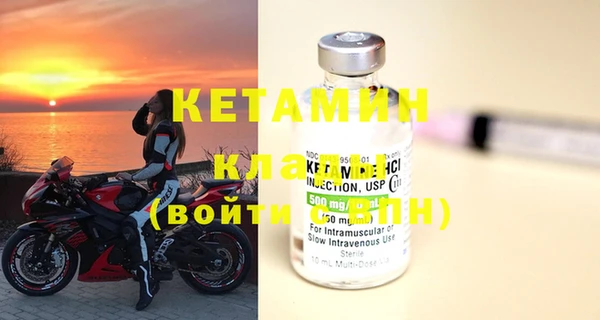 кокаин премиум Карпинск