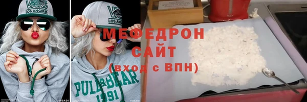 кокаин премиум Карпинск