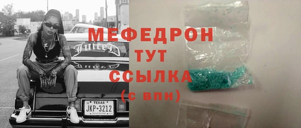 герыч Карталы