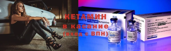 альфа пвп VHQ Касимов