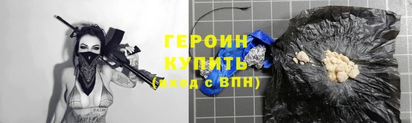 кокаин премиум Карпинск