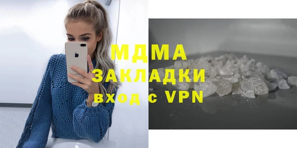 кокаин премиум Карпинск