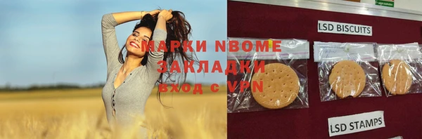 кокаин премиум Карпинск