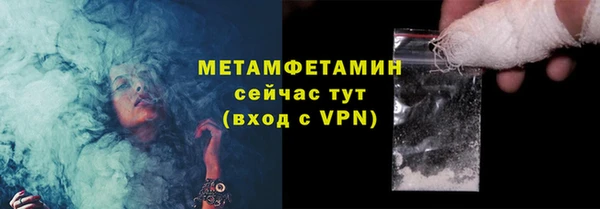 кокаин премиум Карпинск