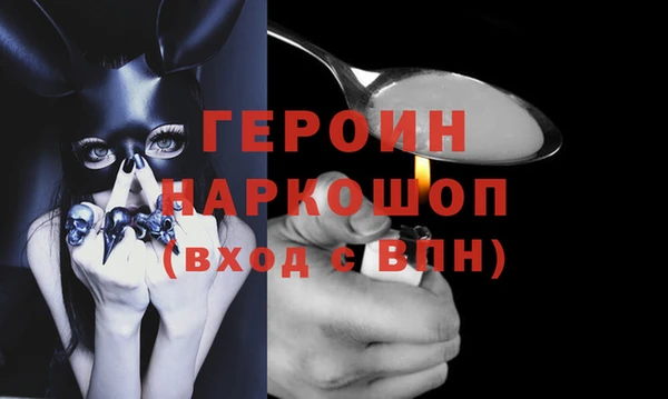 альфа пвп VHQ Касимов