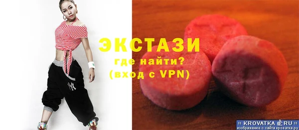 альфа пвп VHQ Касимов