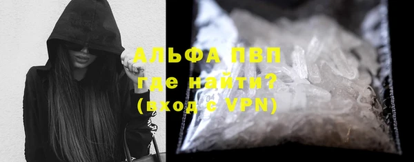альфа пвп VHQ Касимов