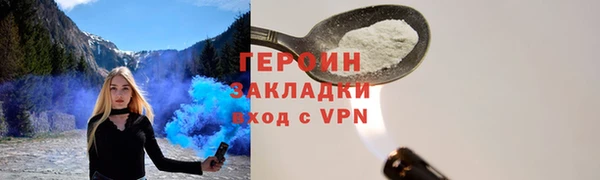 альфа пвп Калининец