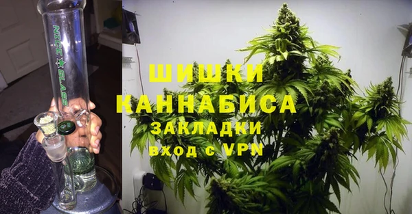 альфа пвп VHQ Касимов
