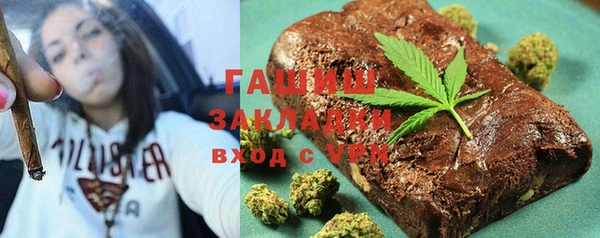 альфа пвп VHQ Касимов