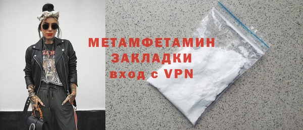 альфа пвп VHQ Касимов
