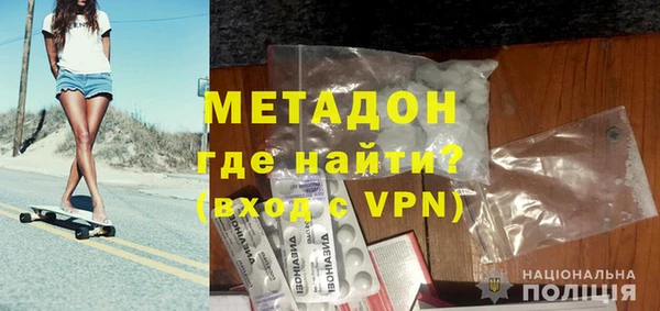 альфа пвп VHQ Касимов