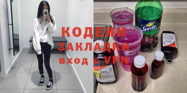 кокаин премиум Карпинск
