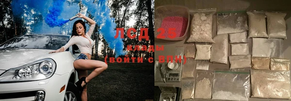 кокаин премиум Карпинск
