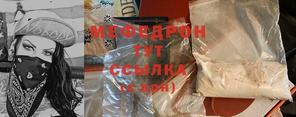 альфа пвп Калининец