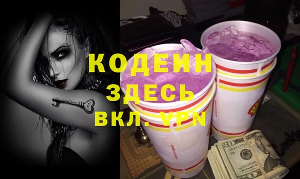 ПСИЛОЦИБИНОВЫЕ ГРИБЫ Нестеровская