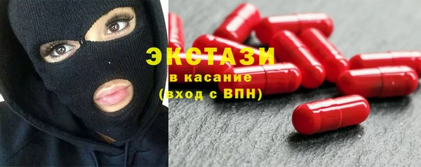 кокаин премиум Карпинск