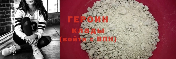 альфа пвп VHQ Касимов