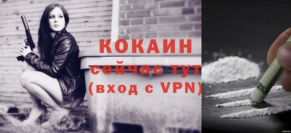 кокаин премиум Карпинск