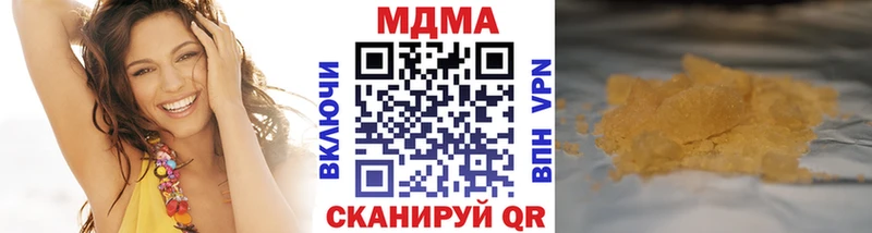 МДМА кристаллы  где найти   Прокопьевск 