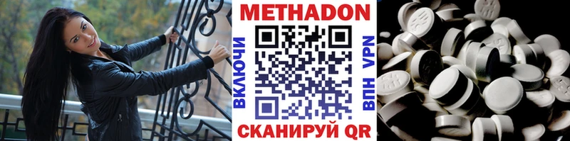 МЕТАДОН кристалл  kraken ТОР  Прокопьевск 