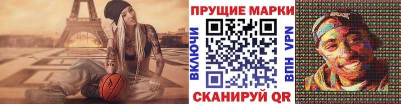 сколько стоит  Прокопьевск  Наркотические марки 1,5мг 
