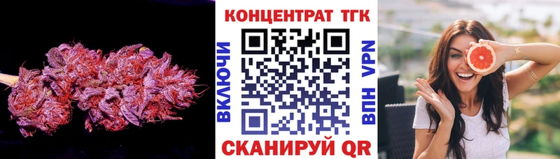 Дистиллят ТГК жижа  Прокопьевск 