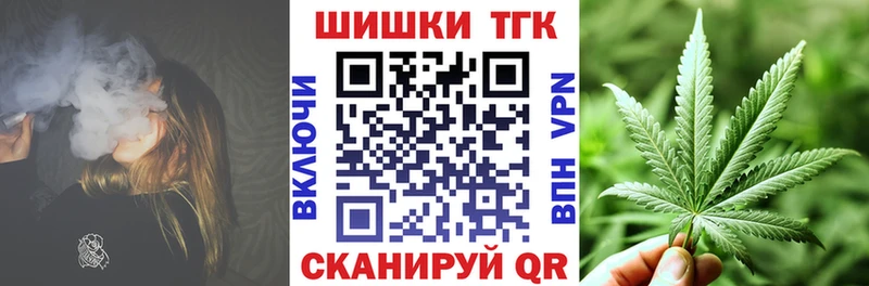 Марихуана Ganja наркотики Прокопьевск